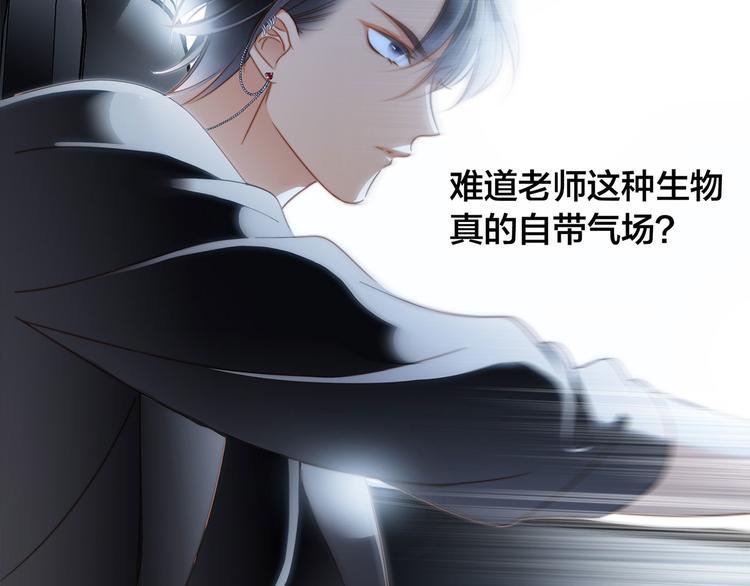 第13话 错误21