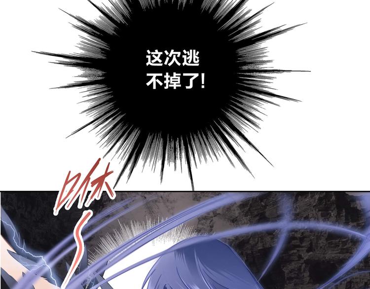 第5话 觉醒81