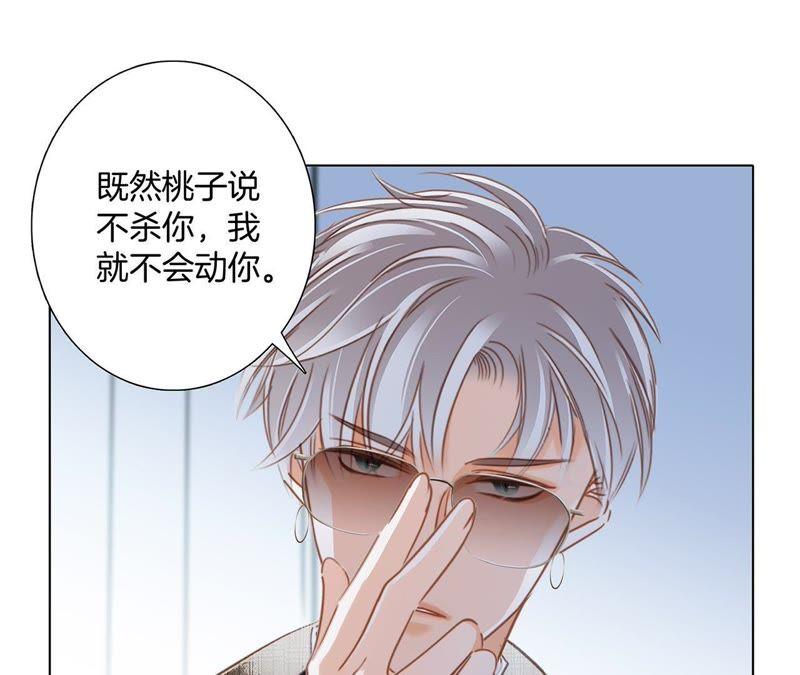 第51话 修罗场8