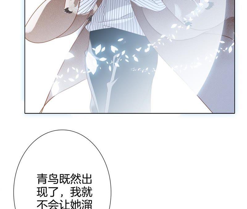 第38话 引路73