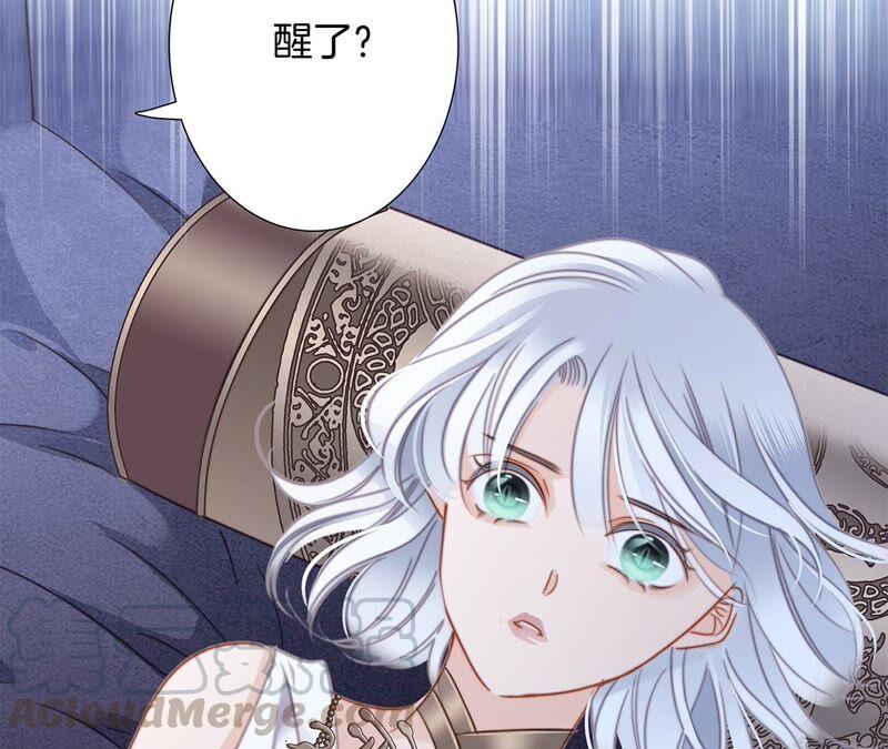第85话 蛊惑18
