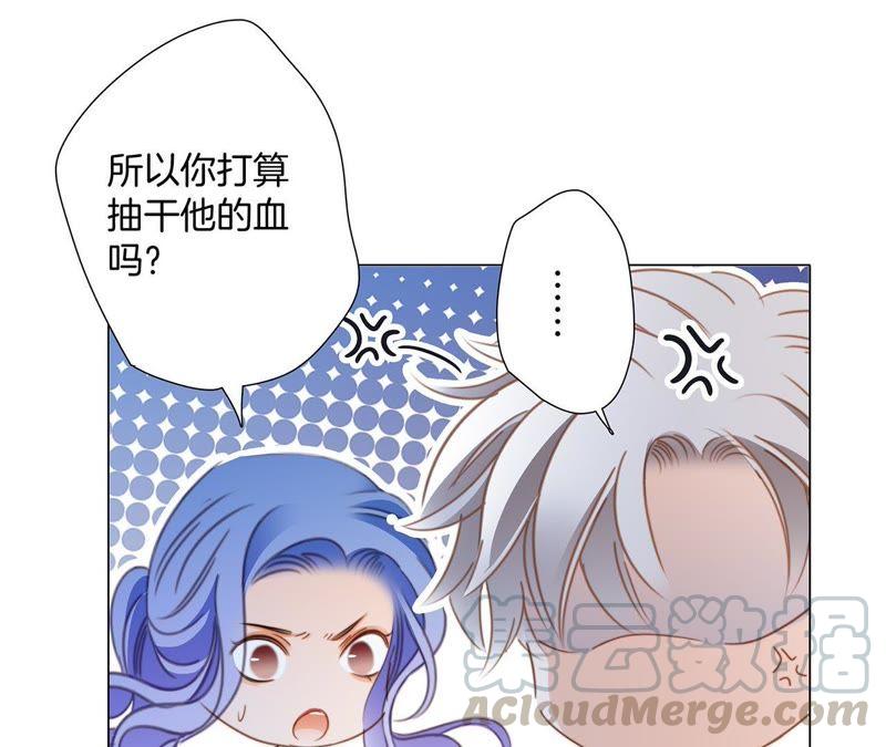 第48话 身份63