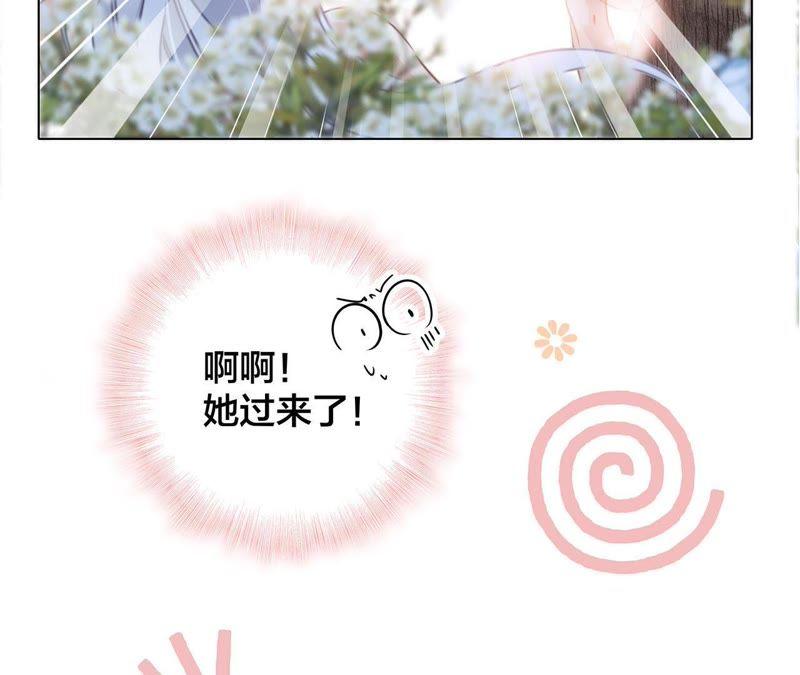 第58话 囚禁11
