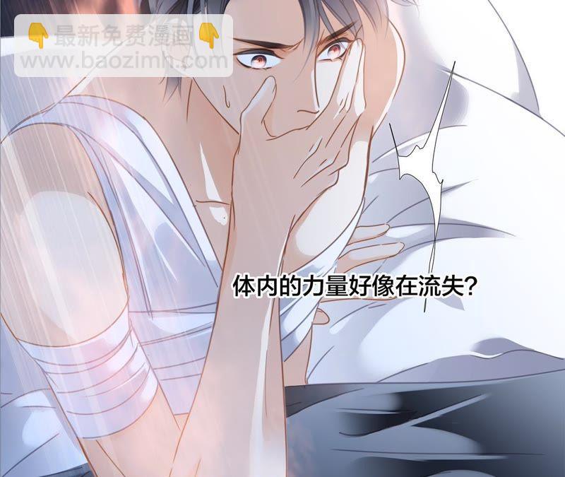 第51话 修罗场32