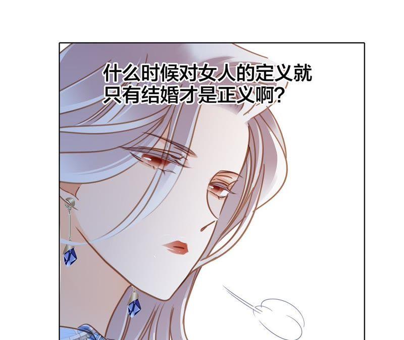新年特别篇 相亲（上）44
