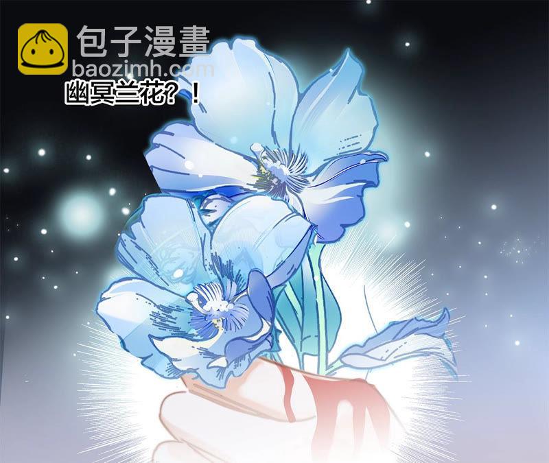第64话 劫数73