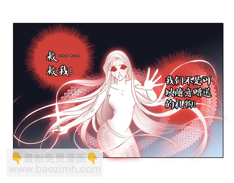 第23话 晋级37