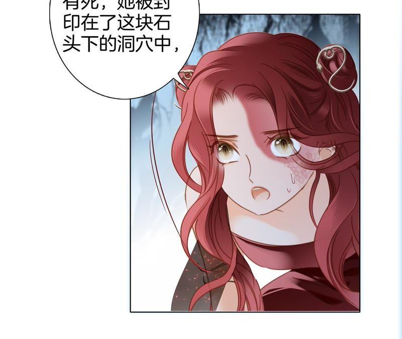 第55话 碎骨6
