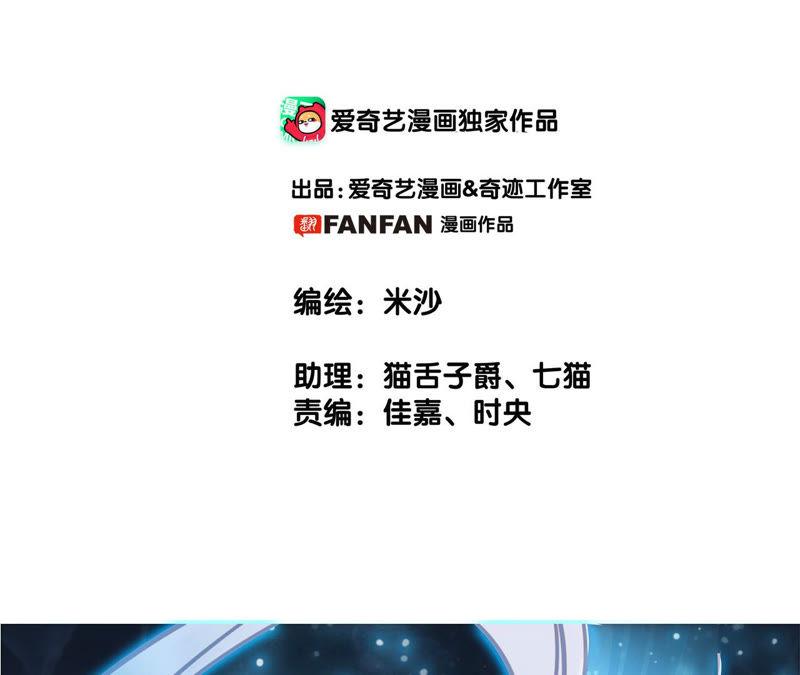 第66话 追踪1
