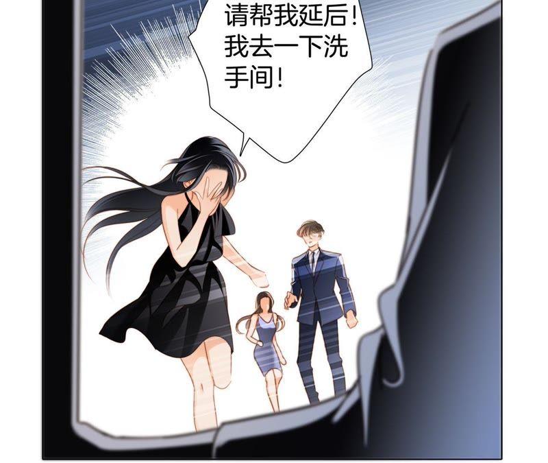 第21话 变身76