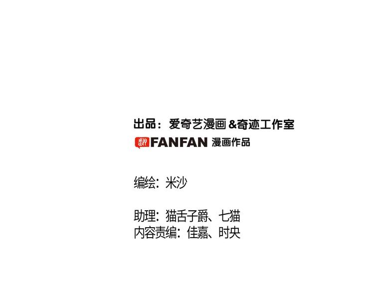 第16话 解剖课1