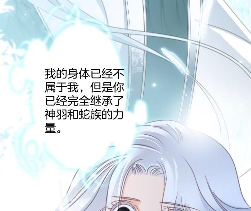 第92话 青羽25