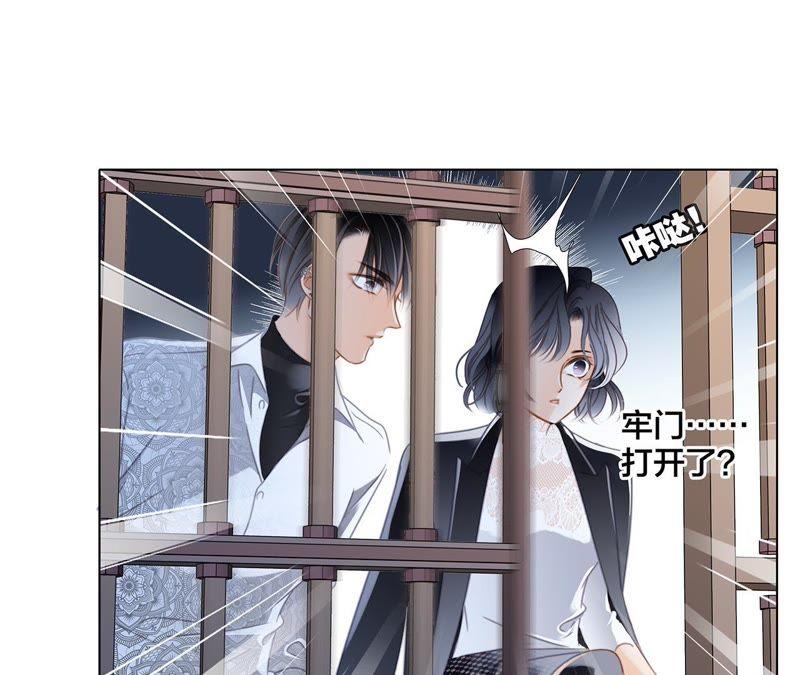 第42话 金翅鸟11