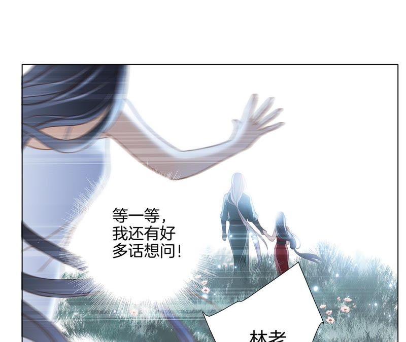 第28话 师父17