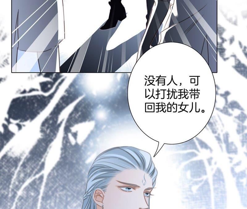 第84话 假相61