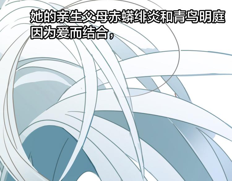 剧情梳理 特别篇41