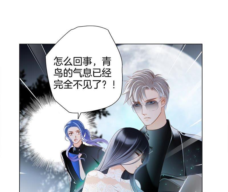 第47话 钥匙40