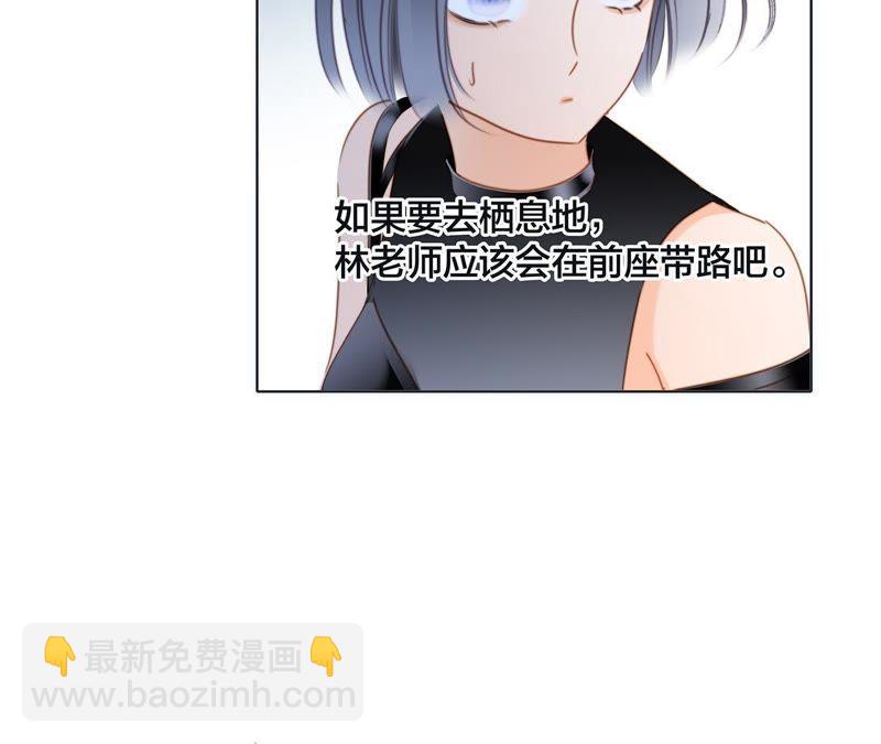 第51话 修罗场67