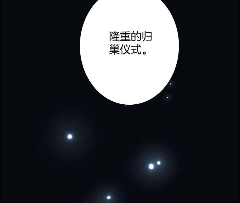 第84话 假相67