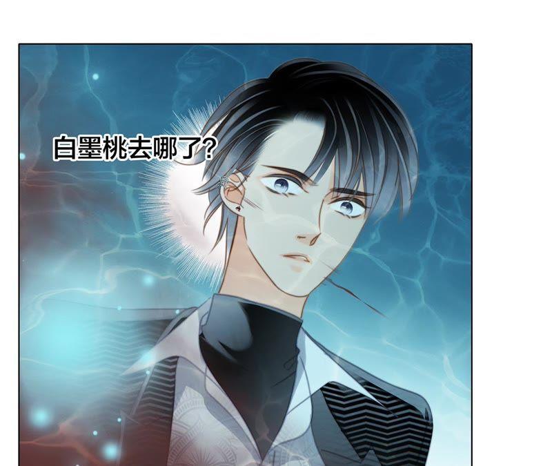 第39话 光之树94