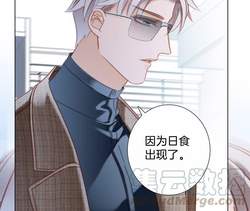 第93话 侵蚀21