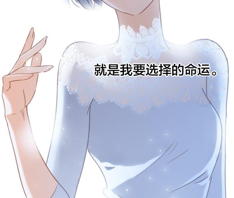 第49话 决心91