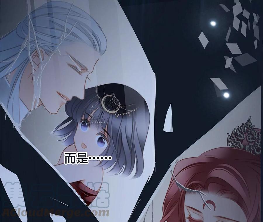 第98话 答案57