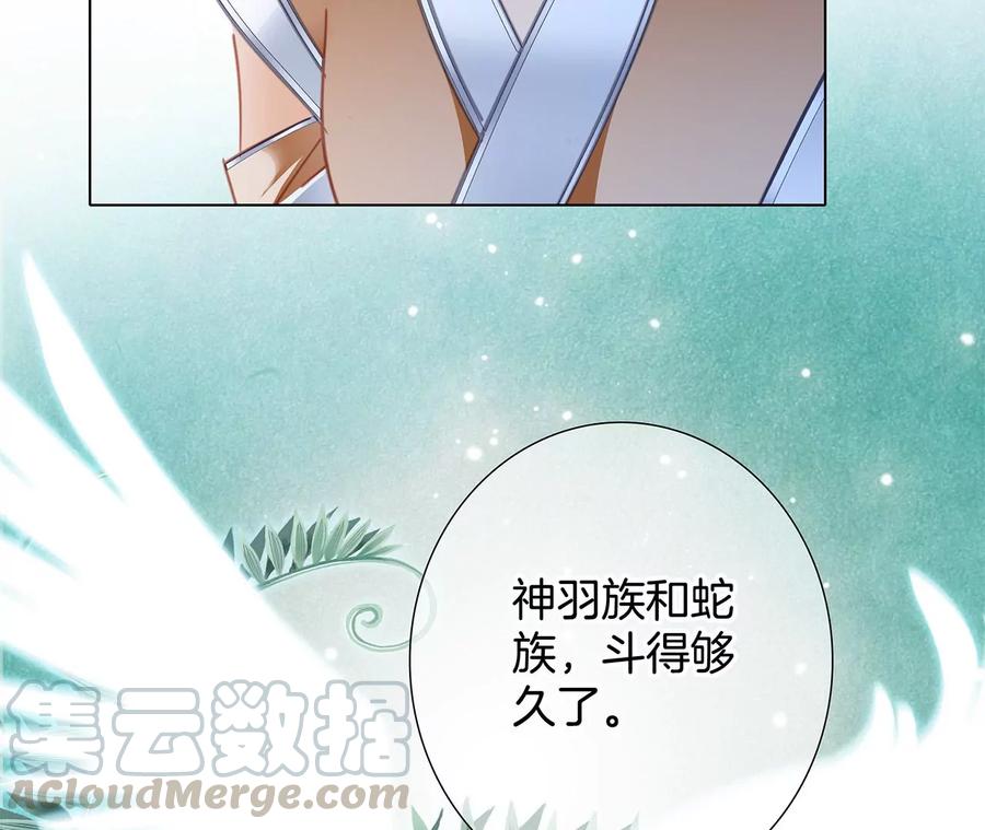 第102话:生生不息54