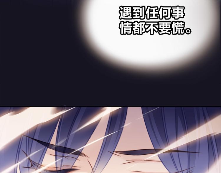 第4话 惊梦79