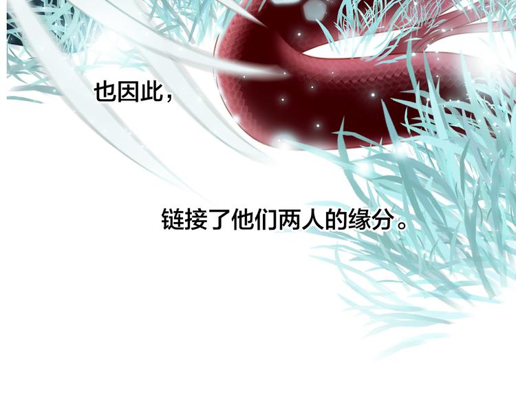 剧情梳理79
