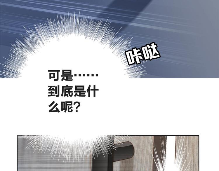 第7话 异样93