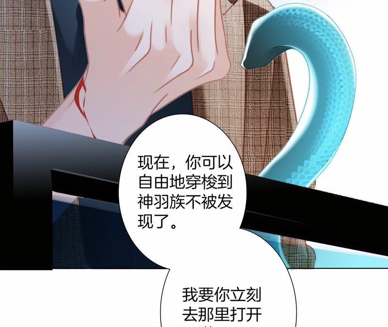 第93话 侵蚀10