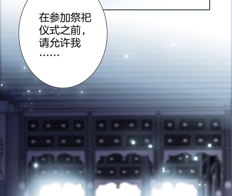 第87话 泥沼58