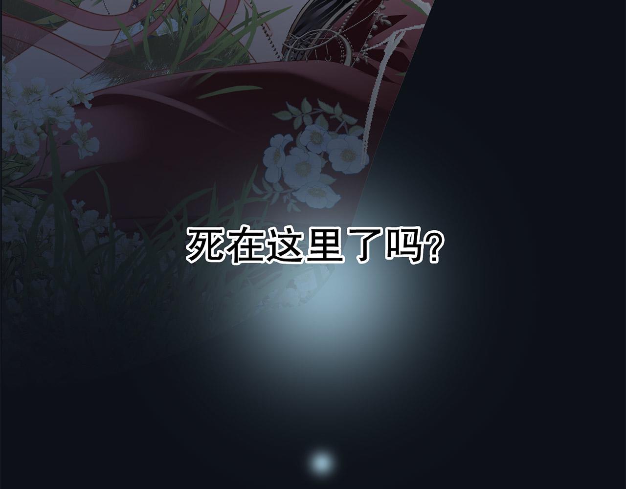 第94话 黑色69