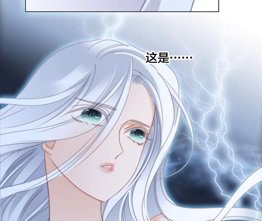 第101话：牺牲11