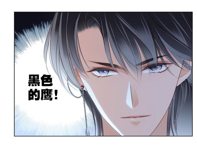 第10话 天敌9