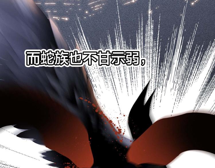 剧情梳理 特别篇27