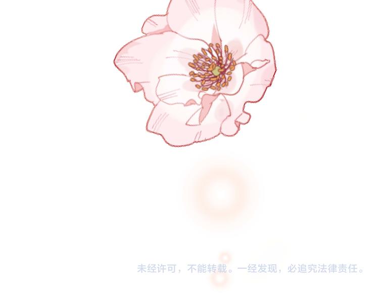 番外 凝视63