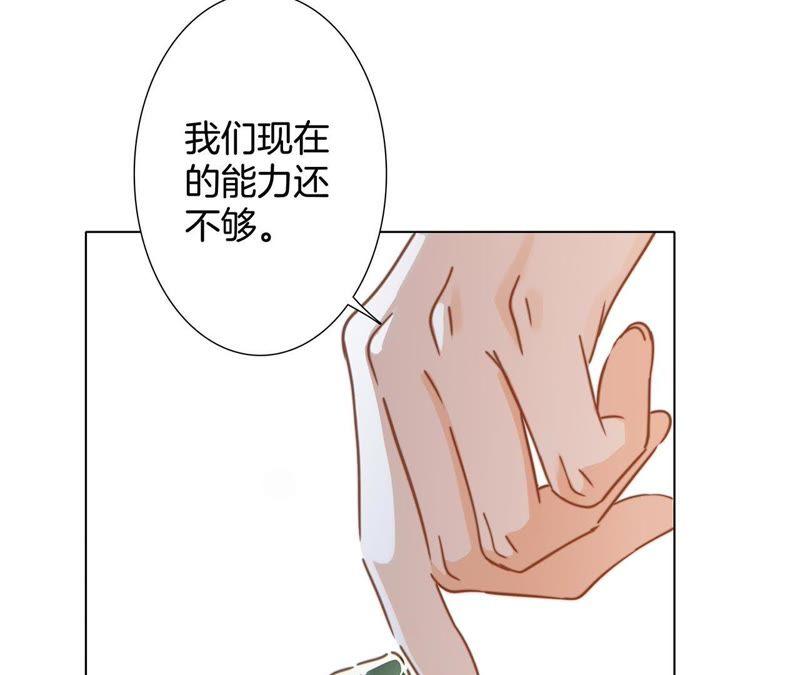 第39话 光之树72