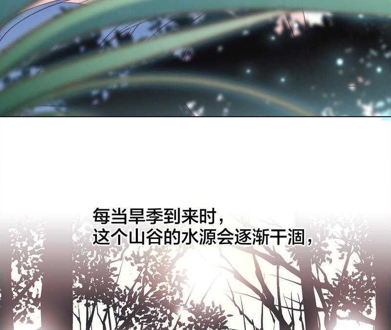 第62话 冥界之花3
