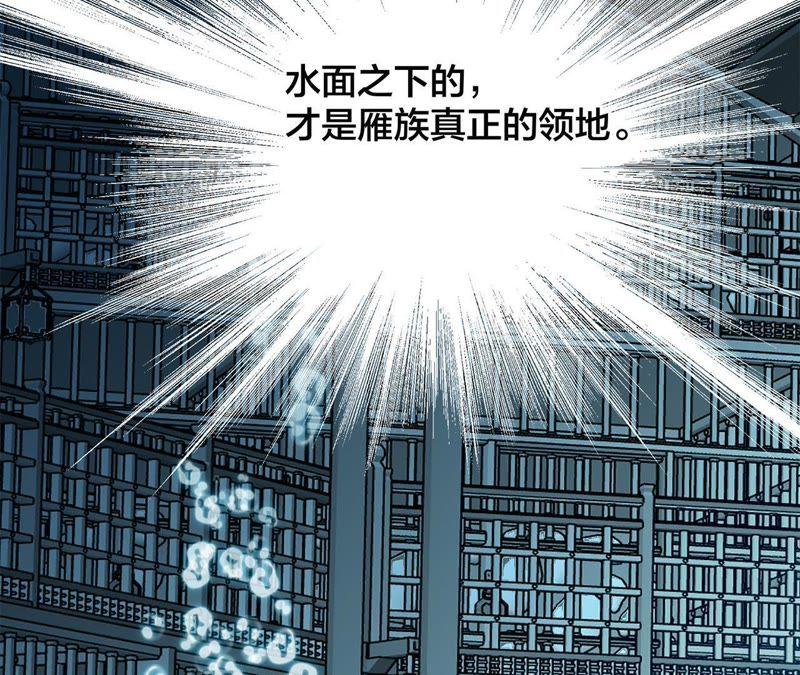 41话 地牢4
