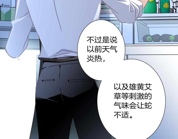 端午小番外33