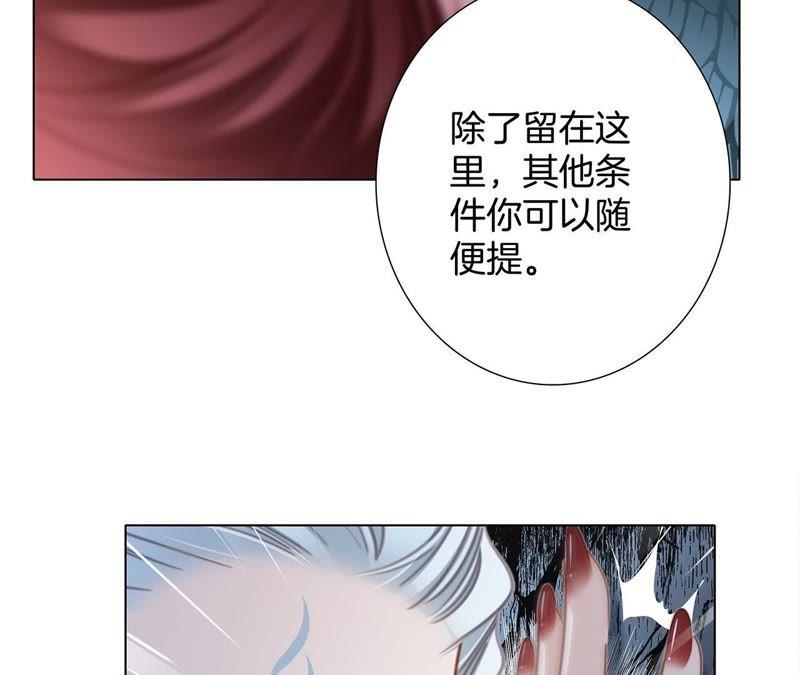 第61话 无解31