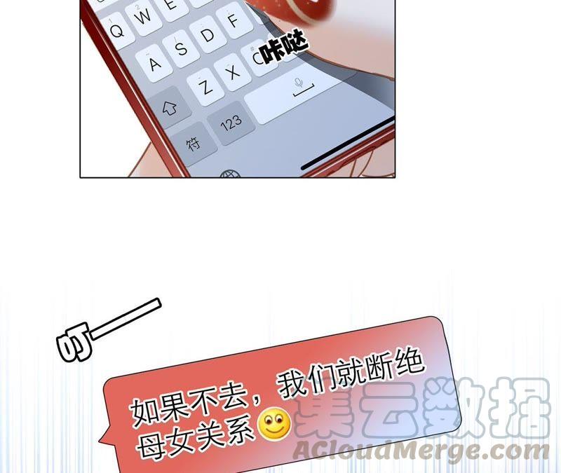 新年特别篇 相亲（上）10