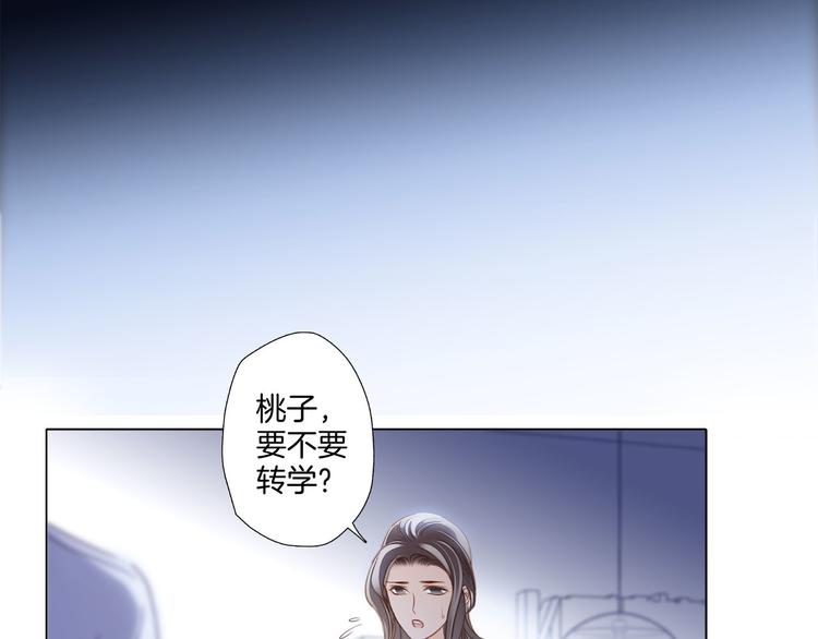第11话 七寸93