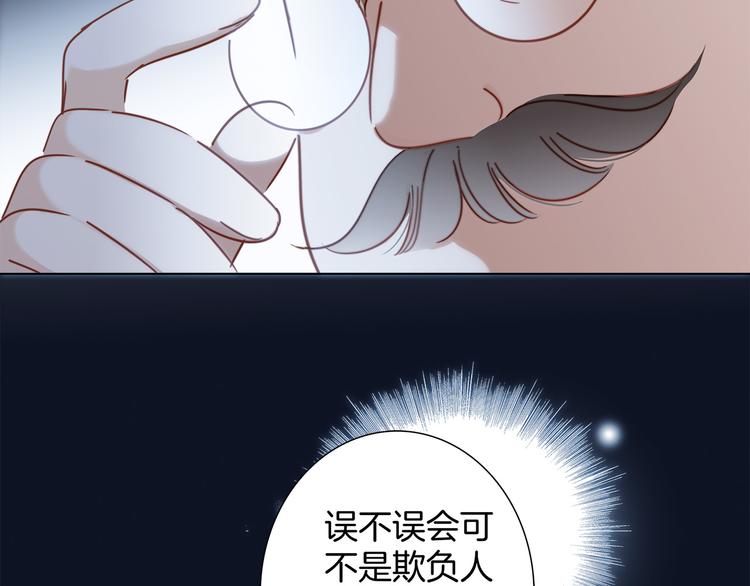 第12话 转校50