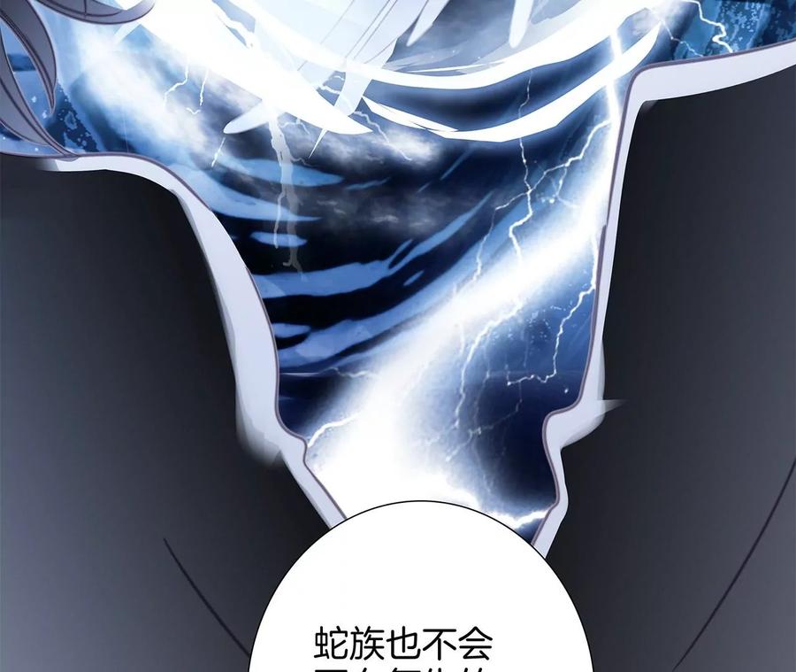 第101话：牺牲70