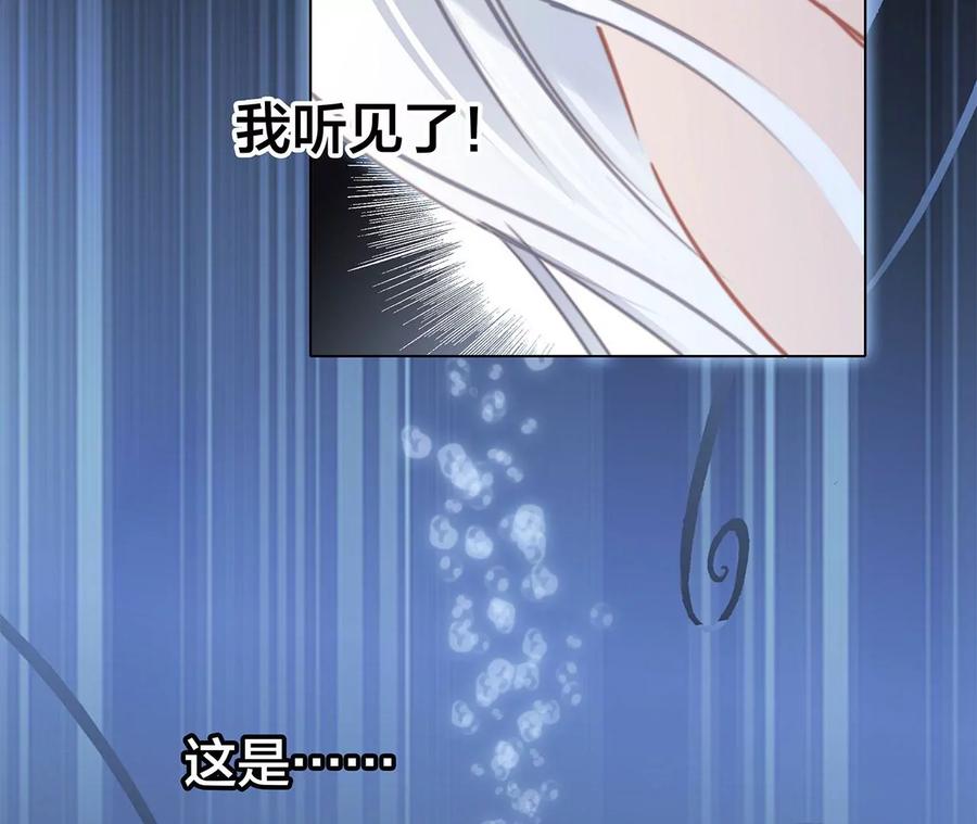 第98话 答案22
