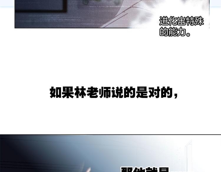 第10话 天敌6