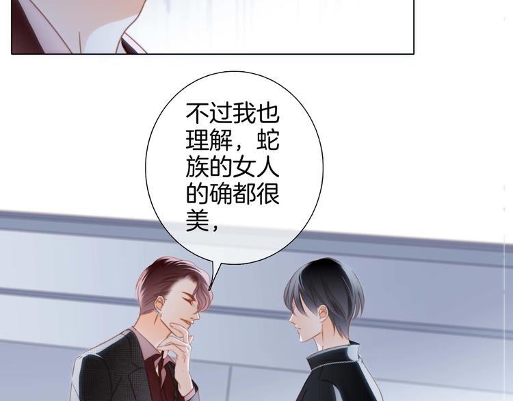 第24话 陷阱33